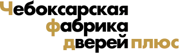 Фабрика-изготовитель ЧФД плюс